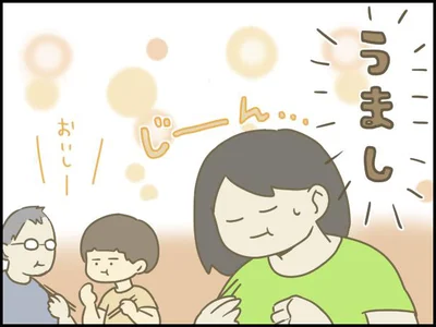 うまし