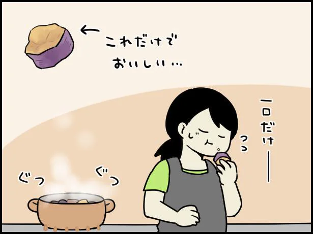 このまま食べたいくらい…