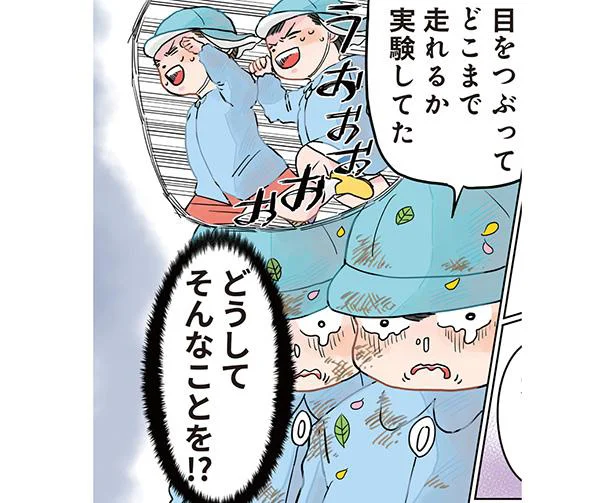 普通のかけっこじゃないの!? 保育士の予想を超えていた男の子たちの遊びに衝撃！／保育士でこ先生2（11）