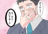 「大きくなったらパパと結婚する～！」娘に言われたパパの超リアルな反応／ 保育士でこ先生2（13）