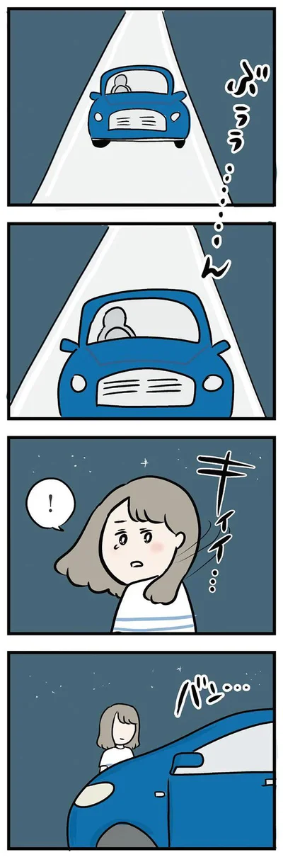 やってくる車