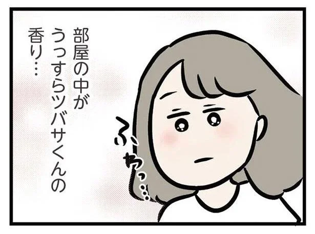 部屋の中がうっすらツバサくんの香り…