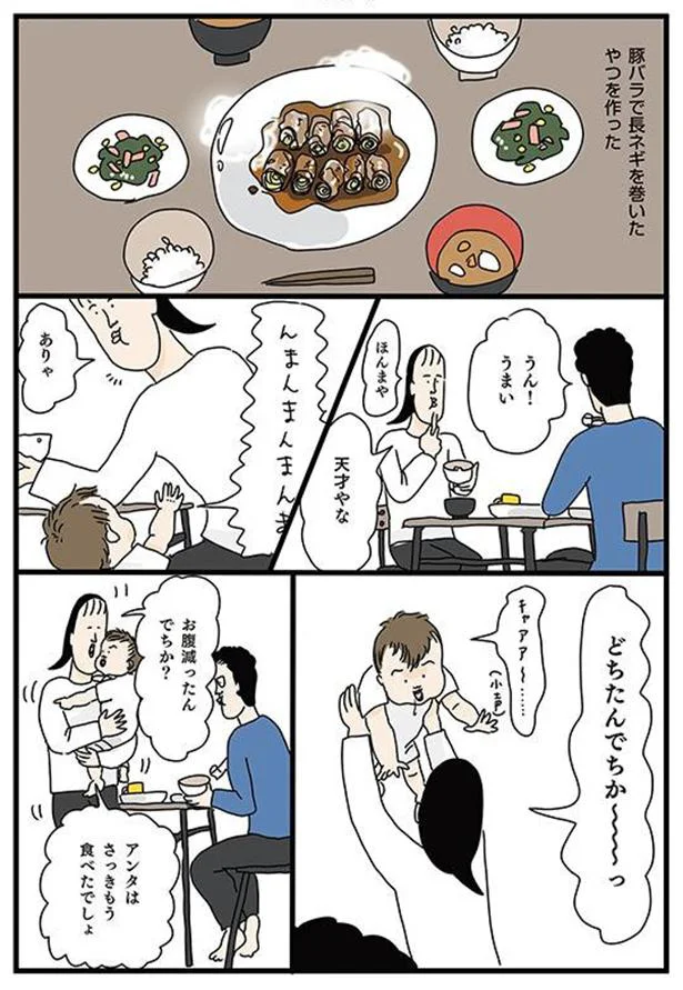 唐揚げ