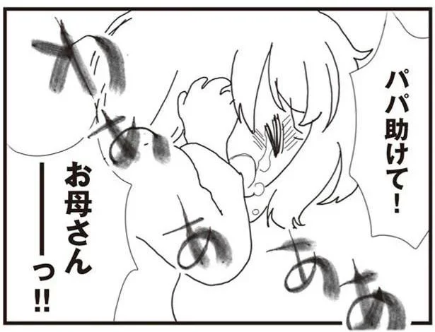両親の離婚、母の再婚とネグレクト。PTSDに苦しむ少女が父親に告げた言葉は。『パパ、赤ちゃんが生まれないなら再婚してもいいよ』原作者・あやかずさんインタビュー