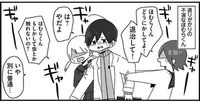 女子トイレでＧ発生！先生に助けを求めたら意外な事実が発覚／ほむら先生はたぶんモテない（7）