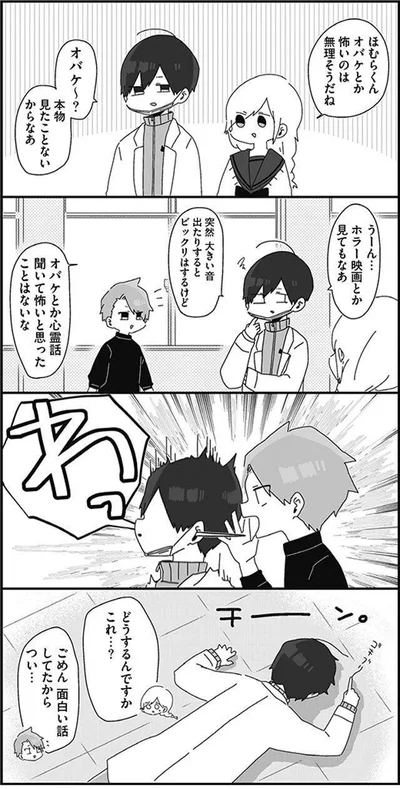 本物見たことないからなあ