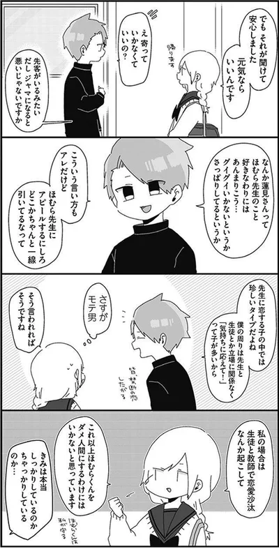 元気ならいいんです