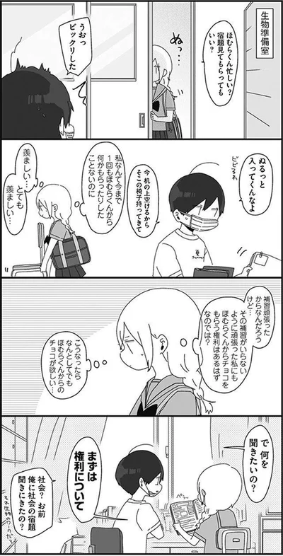 羨ましい…とても羨ましい…