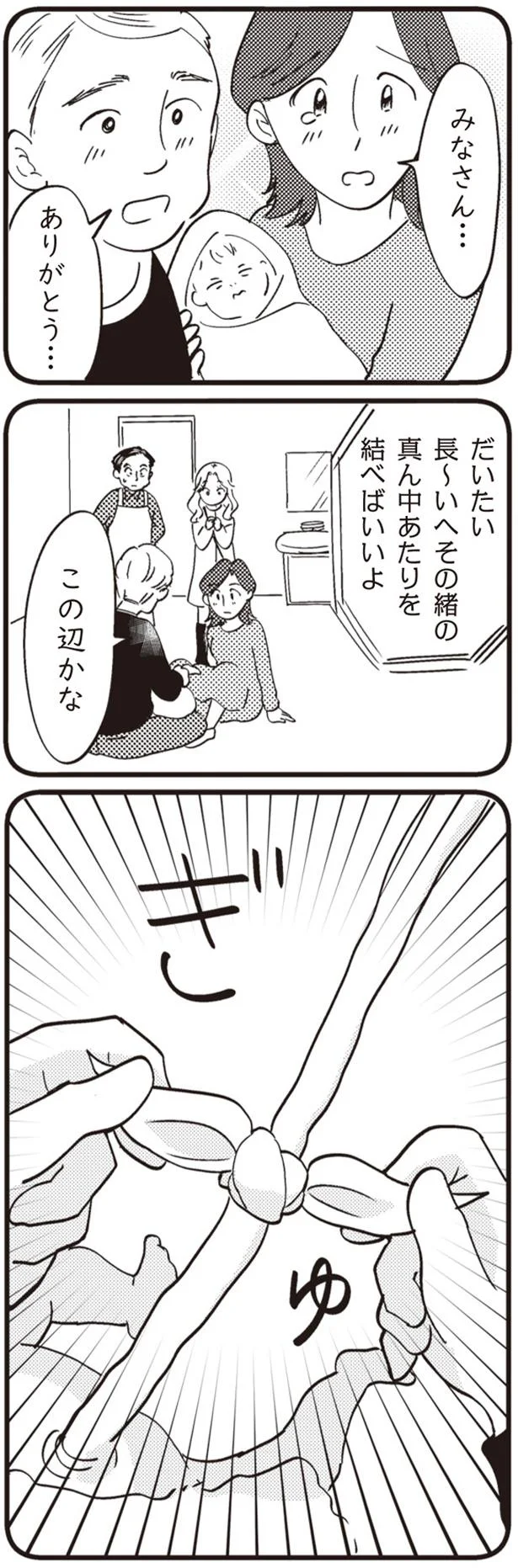 この辺かな