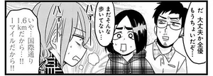 退院直後にプロレス観戦！病み上がりで真夏の屋外を歩き回った結果／腸よ鼻よ06（1）