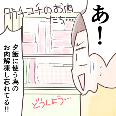 夕飯作りに余裕ができた！解凍から調理にも使える「優秀お助けアイテム」に感動！