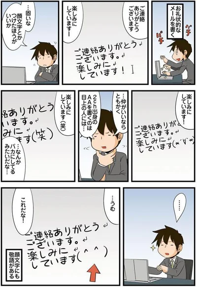 これだな！
