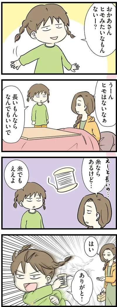 長いもんならなんでもいいで
