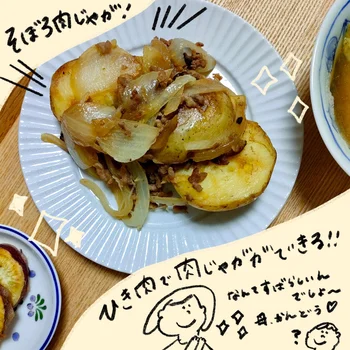 栄養をまるごと摂りたい！常備野菜を使ったお手軽煮物で秋冬をもっと楽しむ