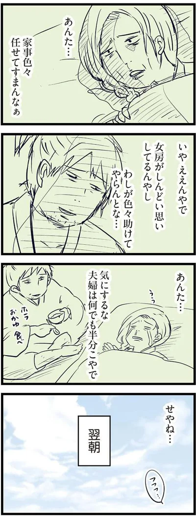 わしが色々助けてやらんとな…