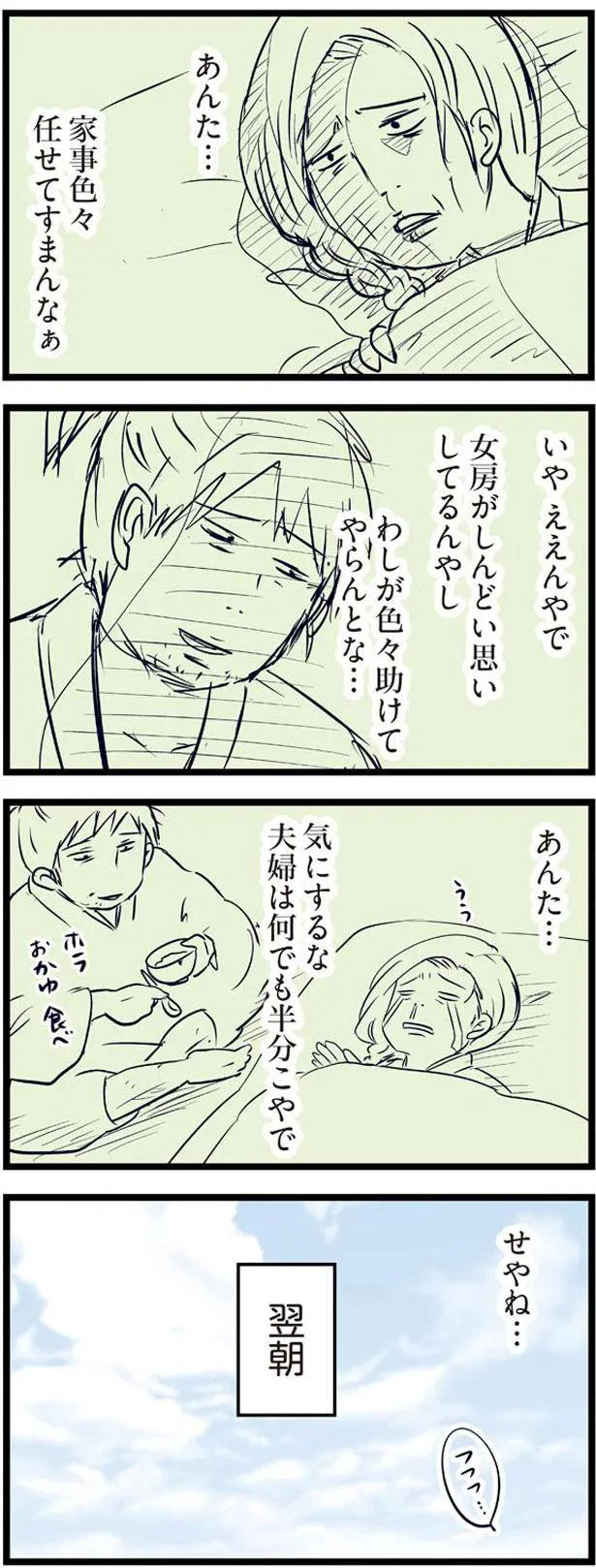 わしが色々助けてやらんとな…