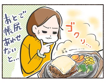 1日2粒で脂肪抑制効果に期待！ 毎日の食事をもっと楽しく