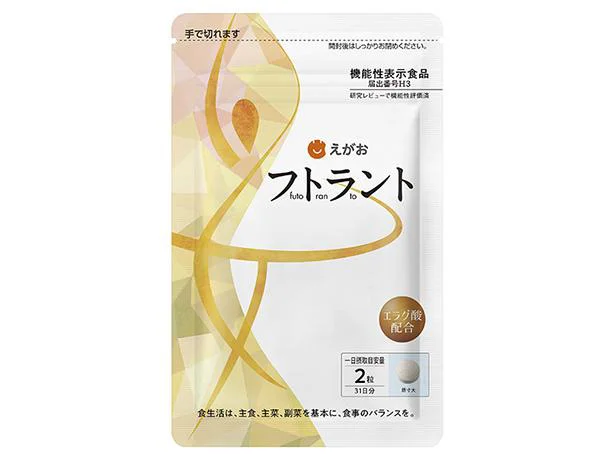えがお「フトラント」