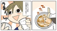 お酒と合わない!? 見た目のイメージでハマりやすい「缶詰トラップ」を解決するには／新久千映のお酒のお時間です（1）