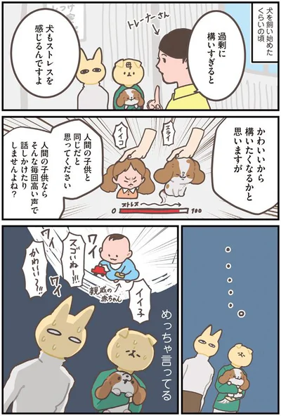めっちゃ言ってる