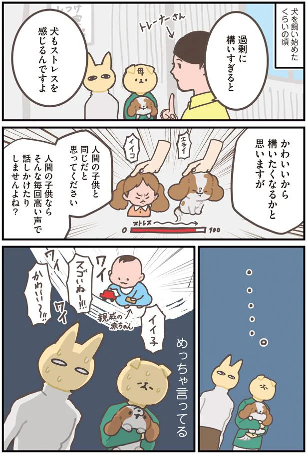 めっちゃ言ってる
