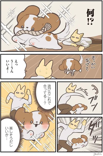 楽しそうだしいいか…