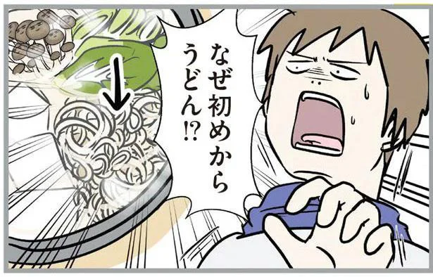 なぜ初めからうどん!?