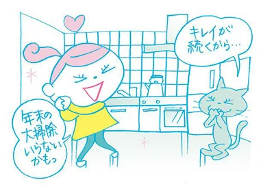 キレイが続いて年末の大掃除いらず！5秒で変わる「汚れをためない」小掃除術