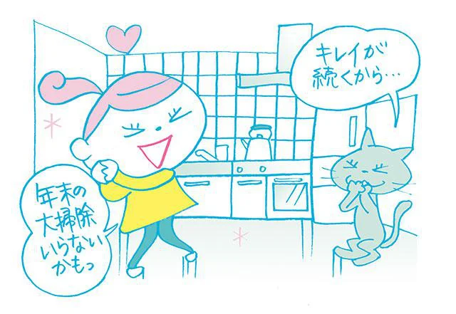 キレイが続いて年末の大掃除いらず！5秒で変わる「汚れをためない」小掃除術