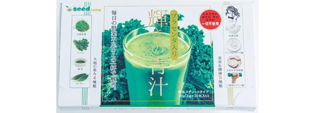 野菜不足を気にして青汁を飲み始めました