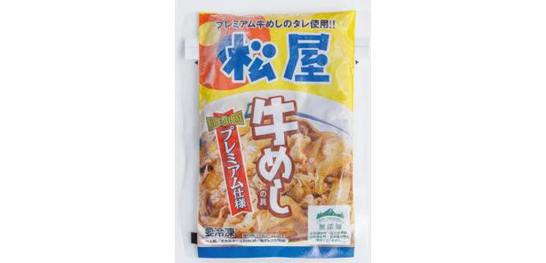 うどんにかけて肉うどんもオススメ