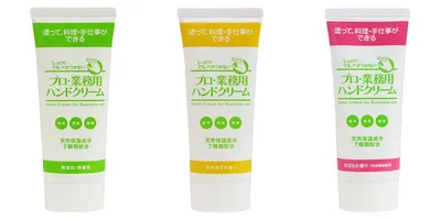 プロ・業務用 ハンドクリーム