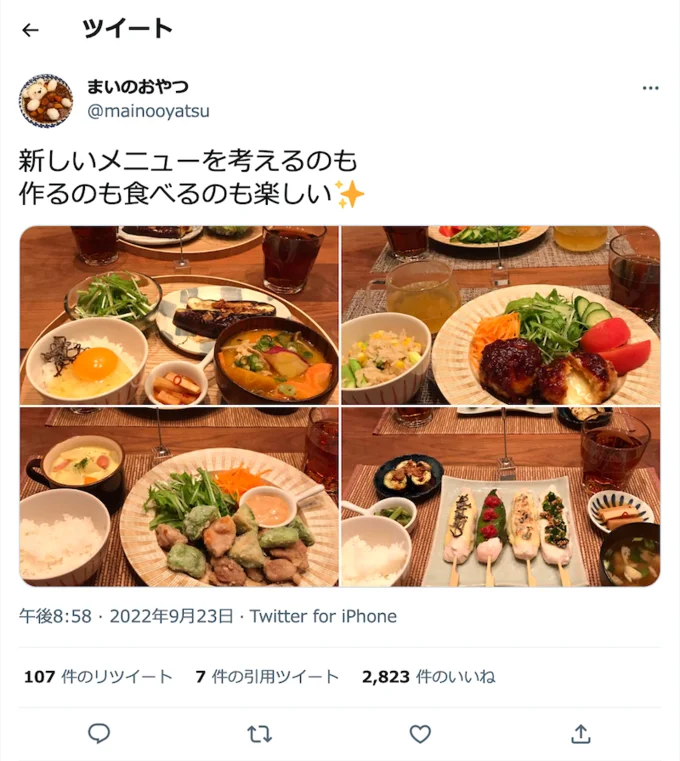 食卓の様子も魅力的！