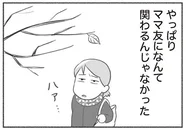 5 5