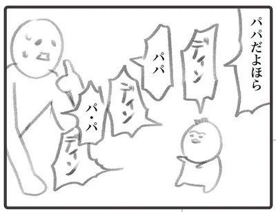 ディンって何