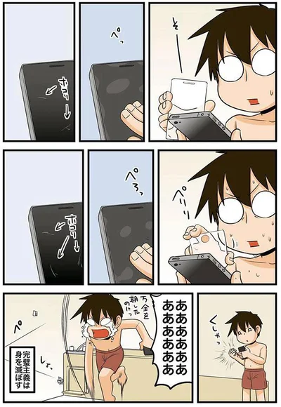 理系とシート