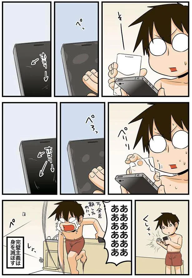 理系とシート