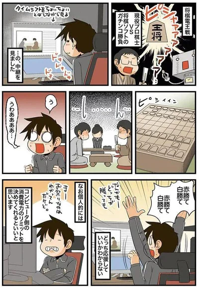 理系と将棋