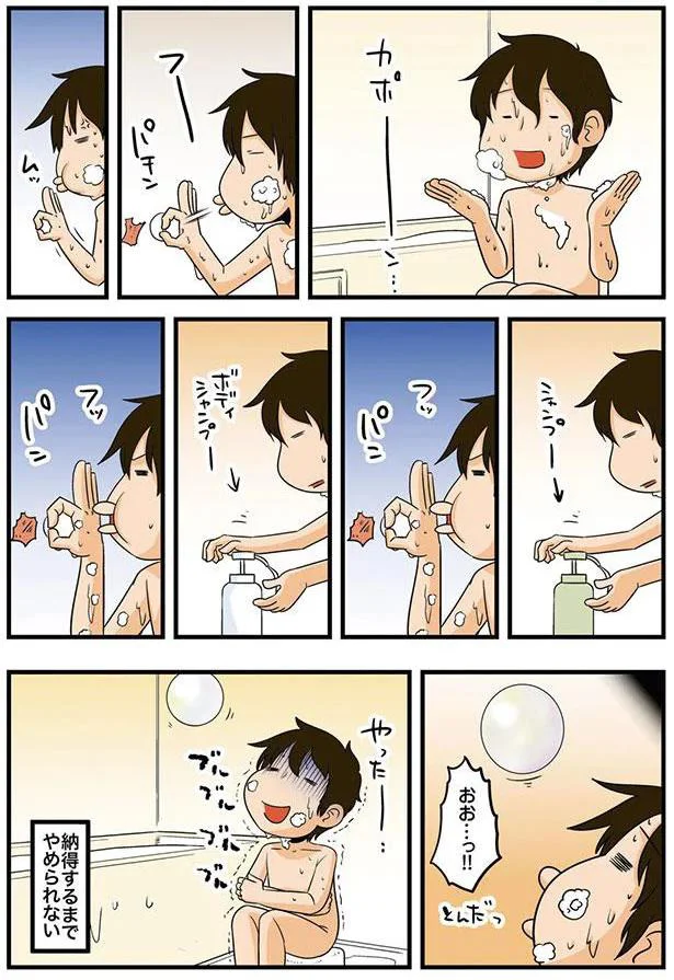 理系と挑戦