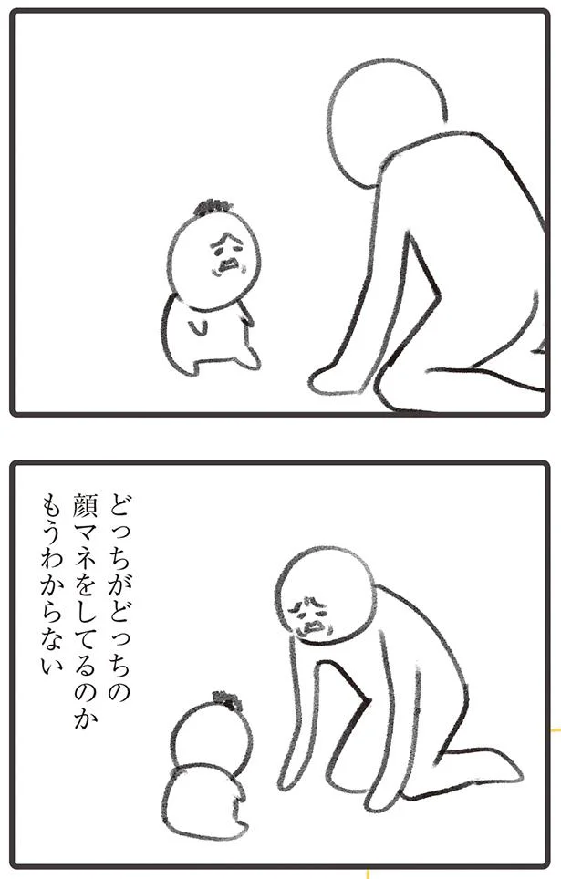 どっちがどっちの顔マネしてるのかもうわからない