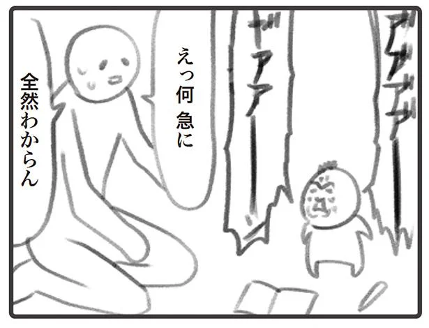 えっ何急に!? 突然号泣する1歳児の機嫌をとりあえず取る我々 ／2コマでわかる！ 超楽しくてヤバい育児（5）