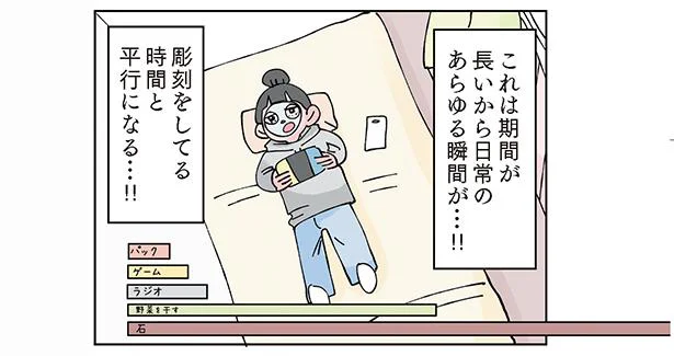 日常のあらゆる瞬間が…!