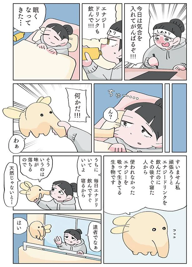 うちにいていいよ