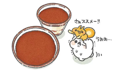 完成