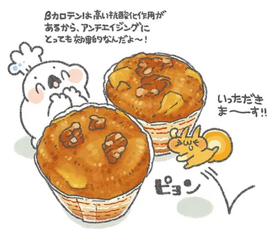 完成