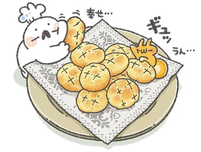 完成