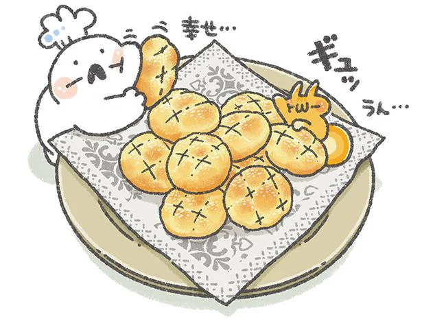 完成