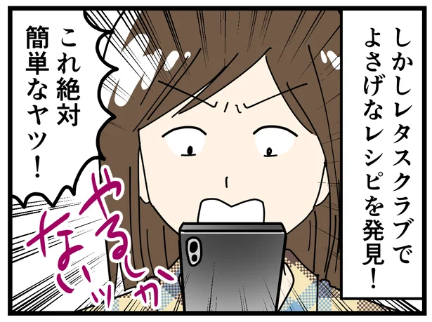 これ絶対簡単なヤツ！