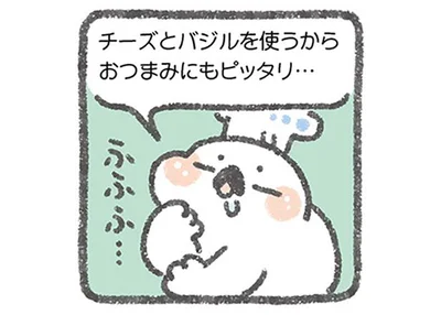 おつまみにもピッタリ