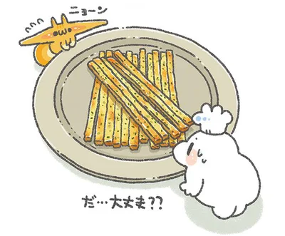 完成